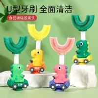 ราคา แปรงสีฟันเด็ก U-Shaped ขนแปรงนุ่มกว่า 1-2-3-6 ถึง 10 ปีเด็กทารกเด็กหญิงแปรง Handy เครื่องมือวางชุด 3.22 (54107523878)