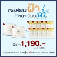 ราคา เซตสยบฝ้า หน้าเนี่ยนฉ่ำ LELUXEFRANCE - แอ๊บโซลูท Absolute Revitalizing Natural Skin 30ml x2 กระปุก + ฟรี! 10ซอง (20077962229)