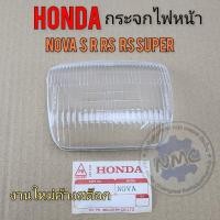 ราคา กระจกไฟหน้า nova s r rs rs super กระจกไฟหน้า โนวา s r rs rs super honda nova งานค้างสต็อก (22781659323)