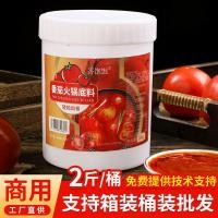ราคา ฐานหม้อไฟมะเขือเทศปรุงรสซอสมะเขือเทศข้าวก๋วยเตี๋ยวปรุงรสซอสมะเขือเทศ (51900803323)