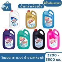ราคา วิกซอล พาวเวอร์ น้ำยาล้างห้องน้ำและสุขภัณฑ์ ปริมาณ 3200 มล. Vixol (แกลลอน) (28425712743)