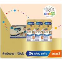 ราคา นมกล่อง เอนฟาโกร เอพลัส สูตร 3 นมกล่อง ยูเอชที สำหรับ เด็ก 24 กล่อง 180 มล. - รสจืด Enfagrow UHT (48053595892)