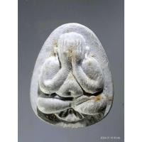 ราคา Antig Fast 5282 พระปิดตาเนื้อผงหลังยันต์ห้า วัดไทรสามัคคีธรรม (29655215317)