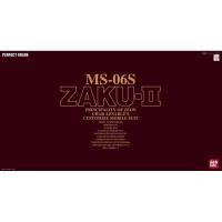 ราคา BANDAI PG 1/60 MS-06S Zaku II : 451Toys Collect (24720674565)