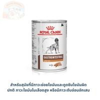 ราคา อาหารตับอ่อนอักเสบสุนัข Royal Canin Vet gastro intestinal canine low fat 410.g (25756049637)