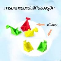 ราคา รูบิค รูบิก ลูกบิด ขนาด 3X3 เกมรูบิคของเล่นฝึกสมอง เกมรูบิคแบบเร็ว ไม่ติดขัด (13389007381)