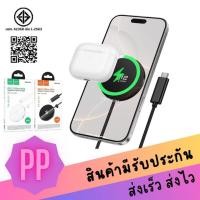 ราคา Hoco CW63 Pro Fast Wireless charger 25W Qi2.2 แท่นชาร์จไร้สาย ชาร์จเร็ว ชาร์จไวทันใจ พกพาสะดวก (42777837240)