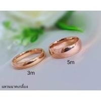 ราคา #แหวนนาคแฟชั่น#แหวนนาคเกลี้ยงปอกมีด (22675032338)