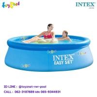 ราคา Intex สระน้ำ อีซี่เซ็ต 8 ฟุต x 24 นิ้ว (2.44x0.61 ม.) รุ่น 28106 (24402024691)