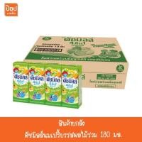ราคา [ยกลัง] ดัชมิลล์นมเปรี้ยวรสผลไม้รวม 180 มล.** (1489457855)