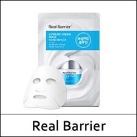 ราคา Atopalm real barrier extream cream mask 30 ml. (2371248183)