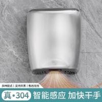 ราคา เครื่องเป่าโทรศัพท์มือถือเครื่องเป่ามือโทรศัพท์มือถือห้องน้ําเหนี่ยวนําความเร็วสูงเครื่องเป่าเชิงพาณิชย์สาธารณะอัตโนมัติขนาดเล็กแห้งสแตนเลสเครื่องเป่ามือ เอฟบีเจจี (49805913013)