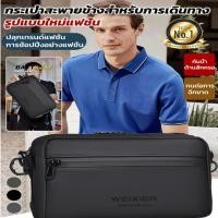 ราคา กระเป๋าสี่เหลี่ยมใบเล็กสะพายข้างผู้ชาย กระเป๋าสะพายข้างกลางแจ้งสําหรับธุรกิจ (46707985484)