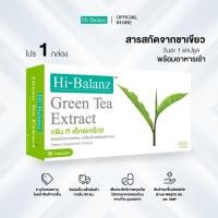 ราคา [ผลิตภัณฑ์ดูแลผิว] Hi-Balanz Green Tea Extract สารสกัดจากชาเขียว 1 กล่อง 30 แคปซูล (22724257644)