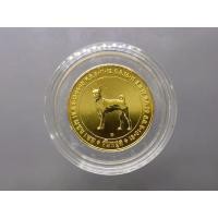 ราคา เหรียญประจำปี นักษัตร ปฎิทิน ปีจอ (ปีหมา) เนื้อทองแดง ชุบกาหลั่ยทอง พ.ศ. 2549 (5679778303)