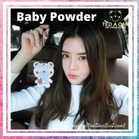 ราคา แผ่นน้ำหอม รูปหมี กลิ่นแป้งเด็ก Ted a car : แป้งเด็ก Baby powder แผ่น น้ำหอมกลิ่นแป้งเด็ก (22078620)