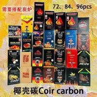 ราคา บาร์อาหรับน้ําถ่านมะพร้าวคาร์บอนสแควร์กะลามะพร้าวคาร์บอนอินโดนีเซียสิงโตกะลามะพร้าวคาร์บอนเปลวไฟทน2.25 (55206467033)