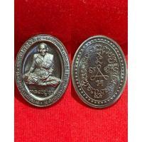 ราคา เหรียญหลวงปู่ศุขเนื้อทองแดงรมดำ รุ่นกฐินสามัคคีปี2565 หลวงปู่ศุข วัดปากคลองมะขามเฒ่า จ.ชัยนาท พระเครื่อง วัตถุมงคล (27424944251)