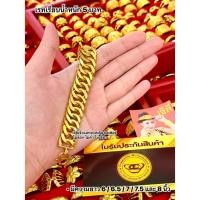 ราคา {1} - รวม !! สร้อยข้อมือ น้ำหนัก 5 บาท (งานทองเหลืองเลเซอร์) (52607106528)