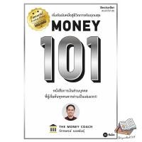 ราคา หนังสือ MONEY SUMMARY, Money 101, Money Money Mindset หนังสือการเงิน ผู้แต่ง The Money Coach (27411159671)