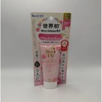 ราคา ของใหม่จากญี่ปุ่นคะ BIORE UV Aqua Rich Watery Essence Botanical Peony SPF50+ PA++++ Limited Edition 50 g. (42563836752)