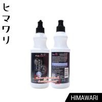 ราคา Starlist proartist แชมพูเปิดเกล็ดผม สูตรดีท็อกซ์ พีเอช บาลานซ์ แชมพูล้างสารเคมี เปิดเกล็ดผมก่อนทำเคมี 480 มล. (25576337589)