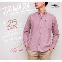 ราคา เสื้อเชิ้ตแฟชั่นสีแดงท็อปดายทรง Slimfit ผ้า Oxford Cotton100% แบรนด์ TAWADA รุ่น T016-RED DYED (48901656267)