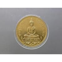 ราคา พระพุทธโสธร สองหน้า รุ่นจตุรพร เนื้อทองแดงกาหลั่ยทอง ขัดเงาพิเศษ บอร์คนอก โรเยลออสเตรเลีย ปี2538 (23505771055)