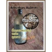 ราคา เชื้อเห็ดนางฟ้าภูฐานเชื้อเมล็ดข้าวฟ่าง5ขวด เชื้อเดินดีมาตรฐาน (17290581338)