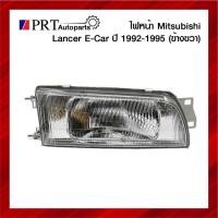 ราคา ไฟหน้า MITSUBISHI LANCER E-CAR มิตรซูบิชิ แลนเซอร์ อีคาร์ ปี1992-1995 ข้างขวา ยี่ห้อ DEPO/TYC (20814881777)