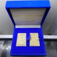 ราคา สมเด็จเนื้อผงงาช้าง สมเด็จพระพุฒาจารย์ (โต) รุ่นคชสารหมื่นปี หลังฝังหมุดเงินตอกโคท พุทธาภิเษก ณ วัดระฆังฯ และวัดอินทร... (46106279977)