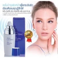 ราคา Mistine Lifting Skin Correcting Serum 30 mlExp.01/2024 มิสทีน ลิฟท์ติ้ง สกิน คอร์เร็คทีฟ เซรั่ม เซรั่มบำรุงผิวหน้า (6201488434)