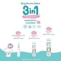 ราคา บาล์มแห่งปีพร้อมส่งทุกวันค่ะ‼️Lynn organic bug bruise balm บาล์มทาหลังยุงและแมลงกัด ลดอาการคัน แก้อักเสบ ฟกช้ำ (1879063339)