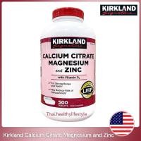 ราคา (Exp.04/2028)Kirkland Calcium Citrate Magnesium and Zinc With Vitamin D3 500 เม็ด เคิร์กแลนด์ Zinc (43777584950)