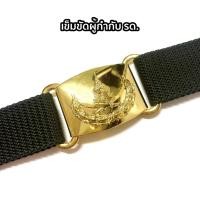 ราคา เข็มขัดผู้กำกับ รด. เข็มขัดผู้กำกับนักศึกษาวิชาทหาร ผกท. สายเข็มขัดตีนตุ๊กแกสีเขียว (2821963724)