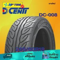 ราคา ยาง 265/60R18 DCENTI DC-008 ราคาต่อเส้น ปี 2025 (28866224144)