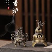 ราคา กระถางธูปน้ําเต้าจีน Kirin โลหะผสมกระถางธูปทองแดงห่านลูกแพร์เต็นท์ธูปขนาดเล็กมงคลแผ่นเมฆกระถางธูปกระถางธูปเครื่องประดับ (29179849398)