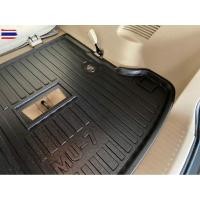ราคา ถาดท้ายรถยนต์ ISUZU MU-7 ตัวเต็ม ทุกรุ่นทุกyear ถาดปูท้ายรถ ถาดหลังรถ ถาดรองสัมภาระ ถาดสัมภาระ ถาดรองท้ายรถ (48150671568)