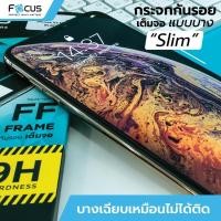 ราคา Focus กระจกกันรอย แบบบาง เต็มจอ สำหรับ iPhone 7 8 Plus / iPhone 7 8 (3173491903)