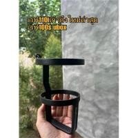 ราคา ที่วางแก้วน้ำเยติเวฟ110iเก่าถึงปี2023 เวฟ110iเก่าถึงใหม่ล่าสุด เวฟ100s ubox (19589944833)