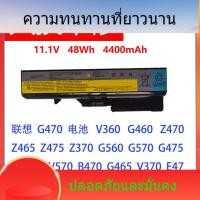 ราคา ข้อเสนอสำหรับ G460 แบตเตอรี่ Z460 G470 Z470 Z465 Z475 Z370 G560 V / G570 แบตเตอรี่ (29744394703)