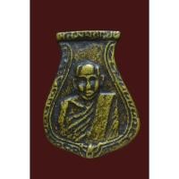 ราคา เหรียญหล่อ รุ่นแรก หลวงพ่อน้อย วัดธรรมศาลา จ.นครปฐม (29236379433)