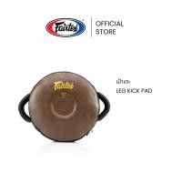 ราคา Fairtex เป้าซ้อมมวย LKP4 สี Brown/Black เป้าเตะหนังไมโครไฟเบอร์ ซับแรงกระแทก เบา สำหรับฝึกซ้อมเตะ | Kick Pads Muay Thai (24578087735)
