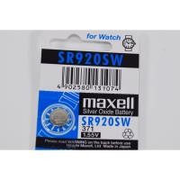 ราคา ถ่านนาฬิกา maxell SR920SW Made in Japan 1.55V ของแท้ 100% ถ่านกระดุม (924650276)