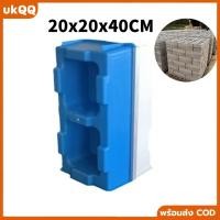 ราคา แม่พิมพ์อิฐบล็อกหล่อแข็งคอนกรีต LYA ขนาด 20x20x40 ซม. แบบประสานและนาโน สำหรับผลิตอิฐบล็อกประสาน อิฐบล็อกนาโน 1ชุด (44455277645)