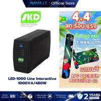 ราคา SKD LED-1000 Line Interactive 1000VA/480W รับประกัน2ปี (43162534697)