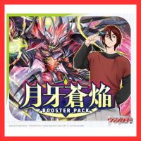 ราคา 【Directly Japan】 Cardfight!!Vanguard Booster Pack Getsuga Souen 16 packs BOX (53708081940)