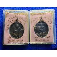 ราคา เหรียญหลวงพ่อคูณ รุ่น รวย รวย รวย ปี 2538 (20971070963)