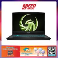 ราคา MSI BRAVO15 C7VEK-096TH NOTEBOOK (โน้ตบุ๊ค) / By Speed Gaming (23946467332)