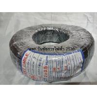ราคา ANT สายไฟดำ เบอร์ 0.5 VCT 2x0.5 100 เมตร 1ขด หุ้มฉนวน 2 ชั้น รับแรงและใช้งานภายนอกได้ สายไฟกลมดำ 2แกน เบอร์0.5 (28004631401)